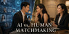 Can AI Replace Human Matchmaking? The Truth High-Caliber Singles Need to Hear